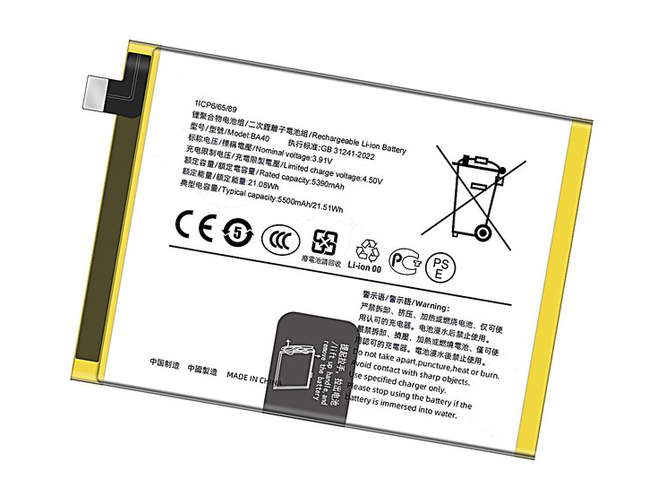 原廠Vivo BA40筆電電池