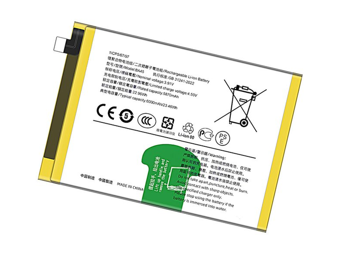 原廠Vivo BA45筆電電池