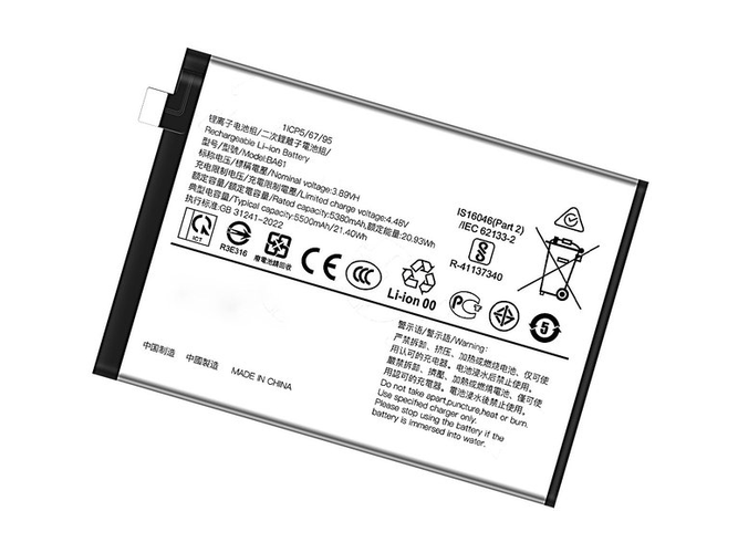 原廠Vivo Y19S筆電電池