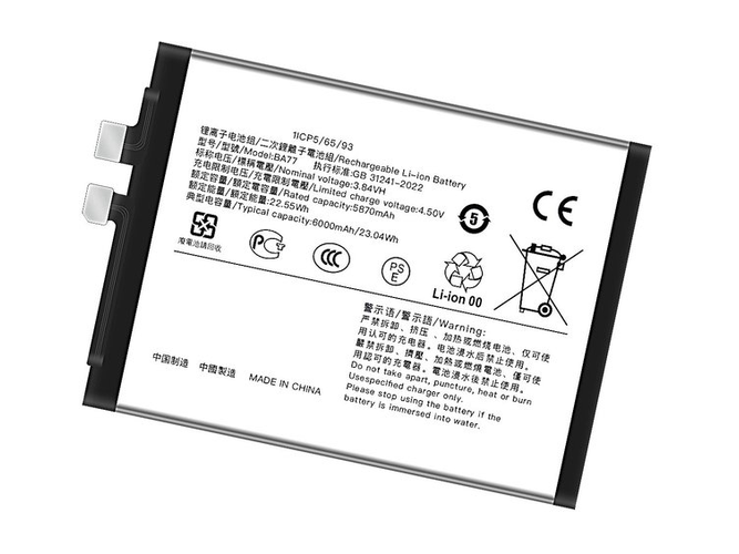 原廠Vivo S20 Global筆電電池