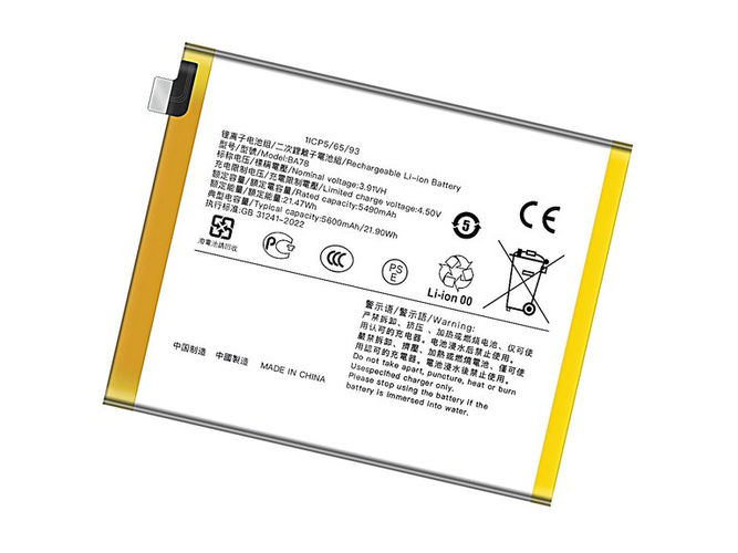原廠Vivo V50e 5G筆電電池