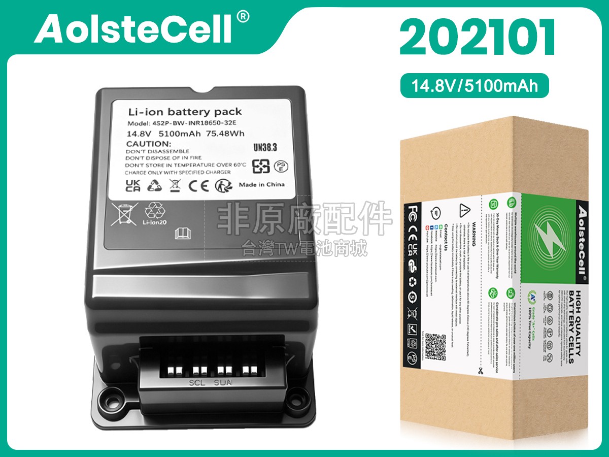 Vorwerk 202101副廠電池