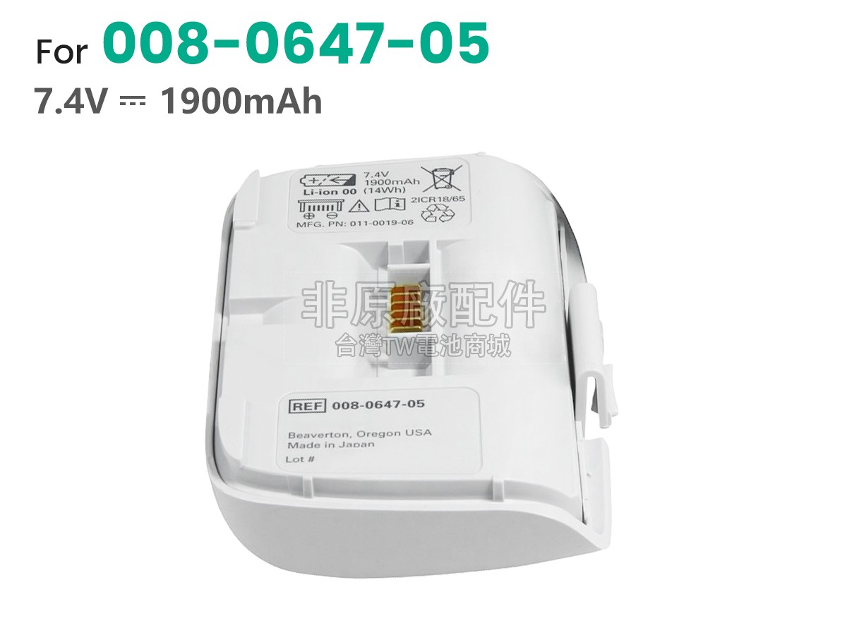 Welch Allyn 3168副廠電池