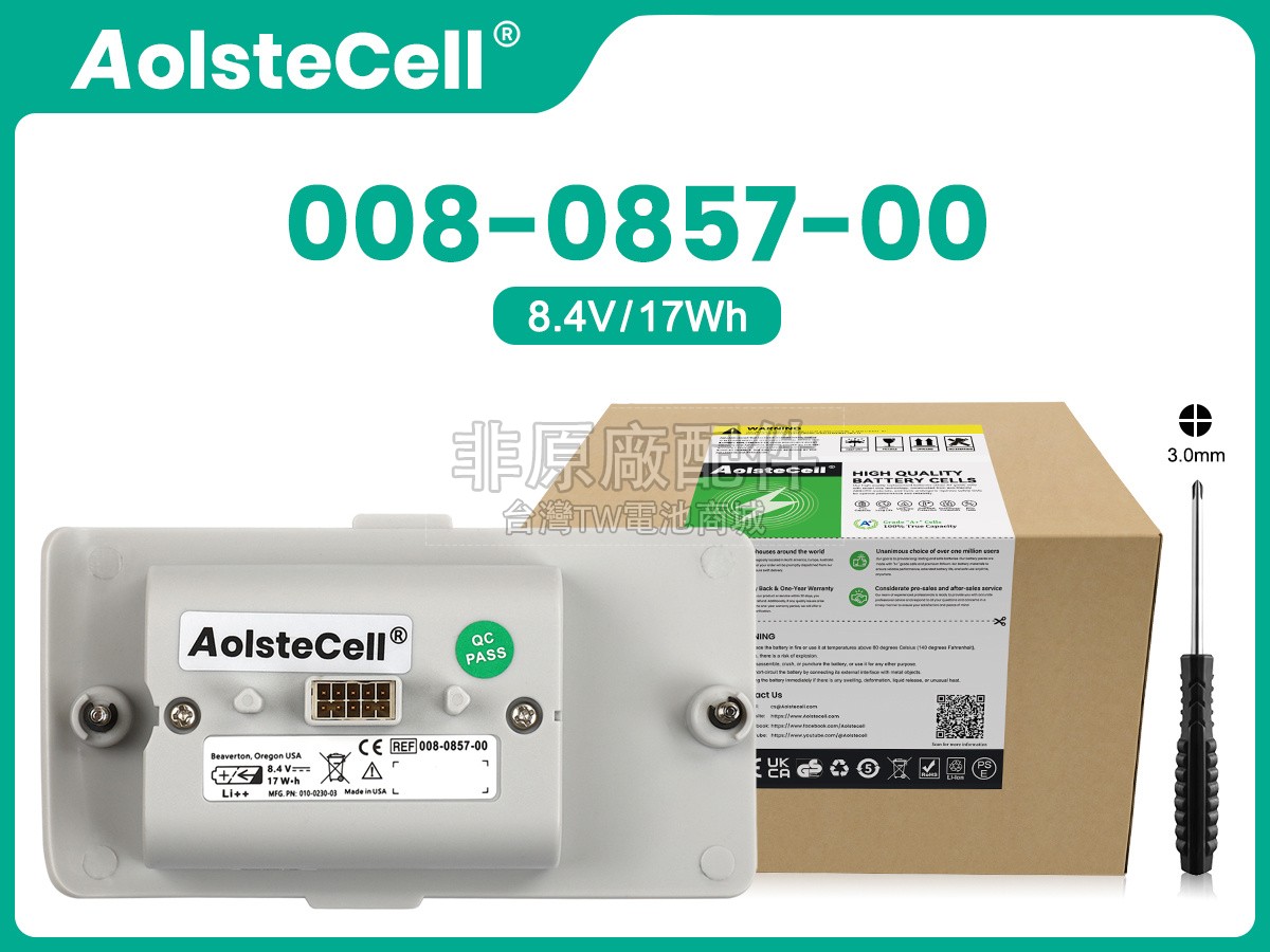 Welch Allyn 802LTON副廠電池
