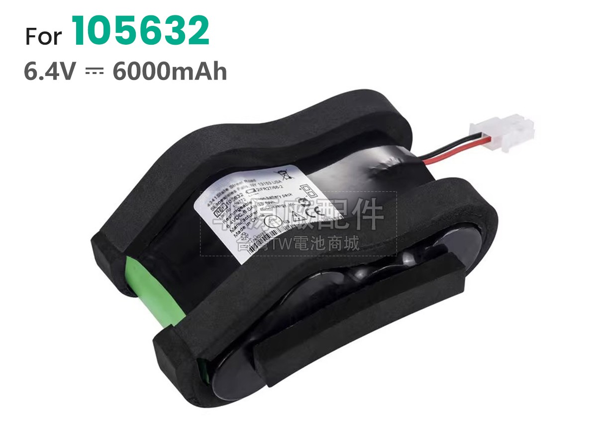 Welch Allyn 45NEO-E6副廠電池