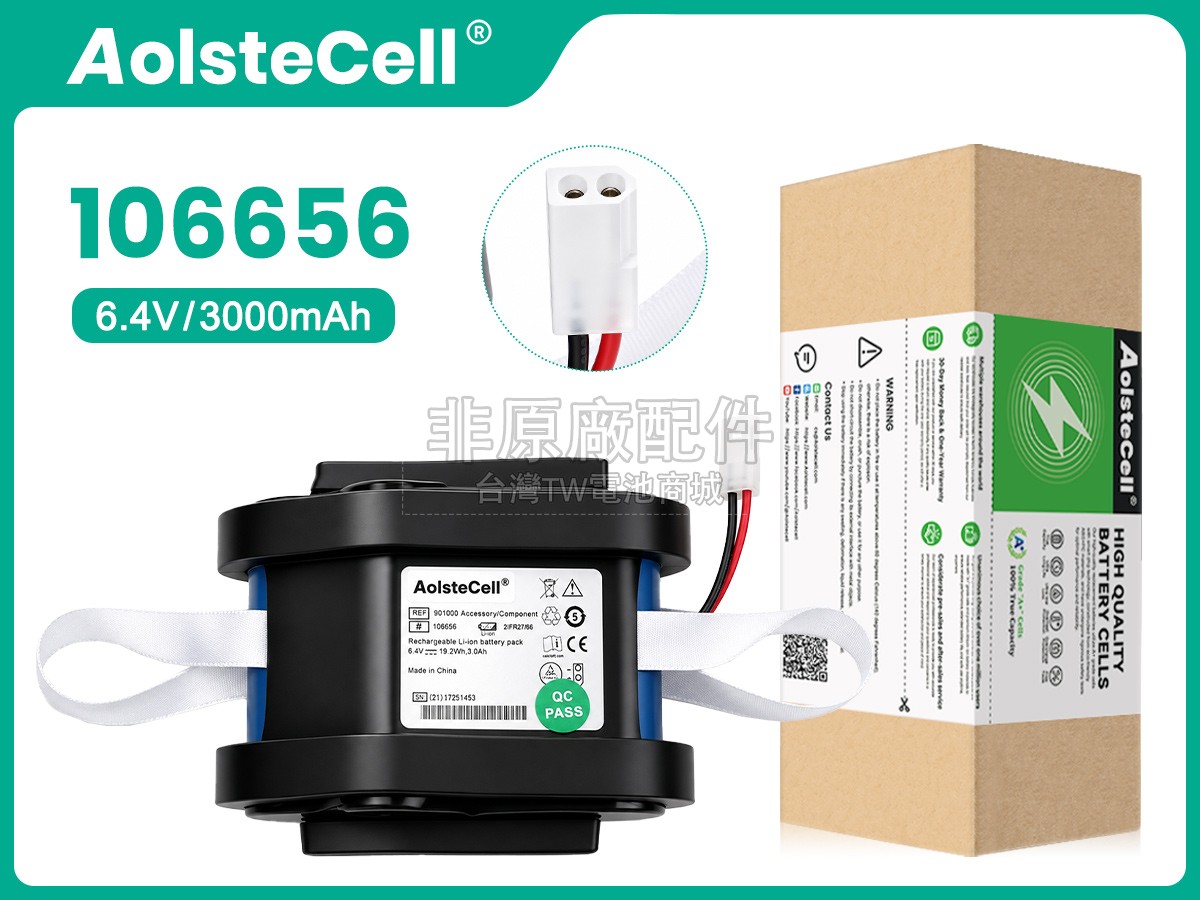 Welch Allyn 420TB-E1副廠電池