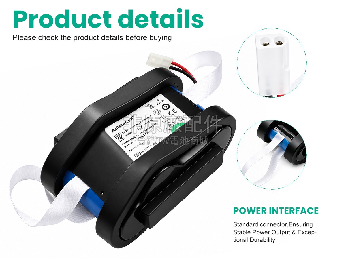 Welch Allyn 420TB-E1副廠電池