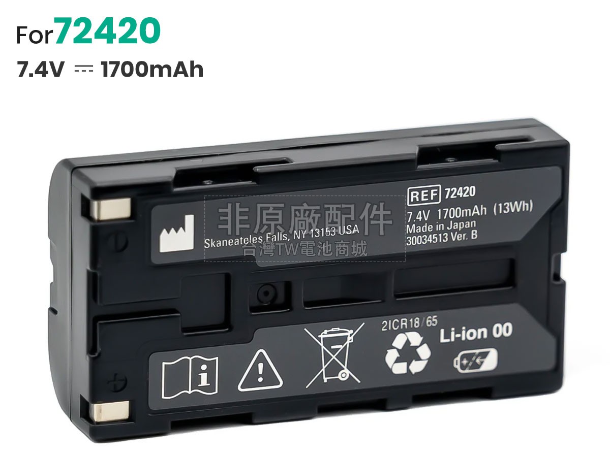 Welch Allyn 14010副廠電池