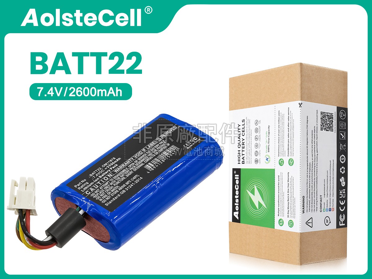 Welch Allyn BATT22副廠電池