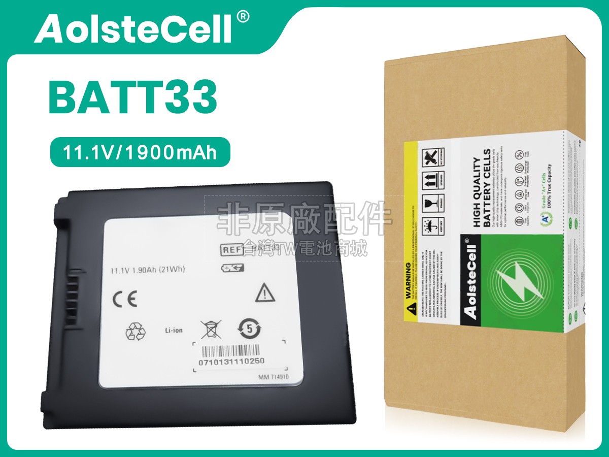 Welch Allyn BATT33副廠電池
