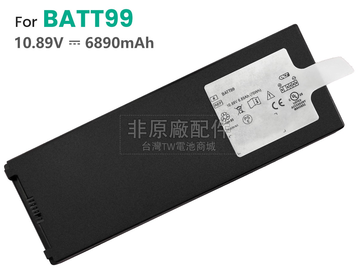 Welch Allyn BATT99副廠電池