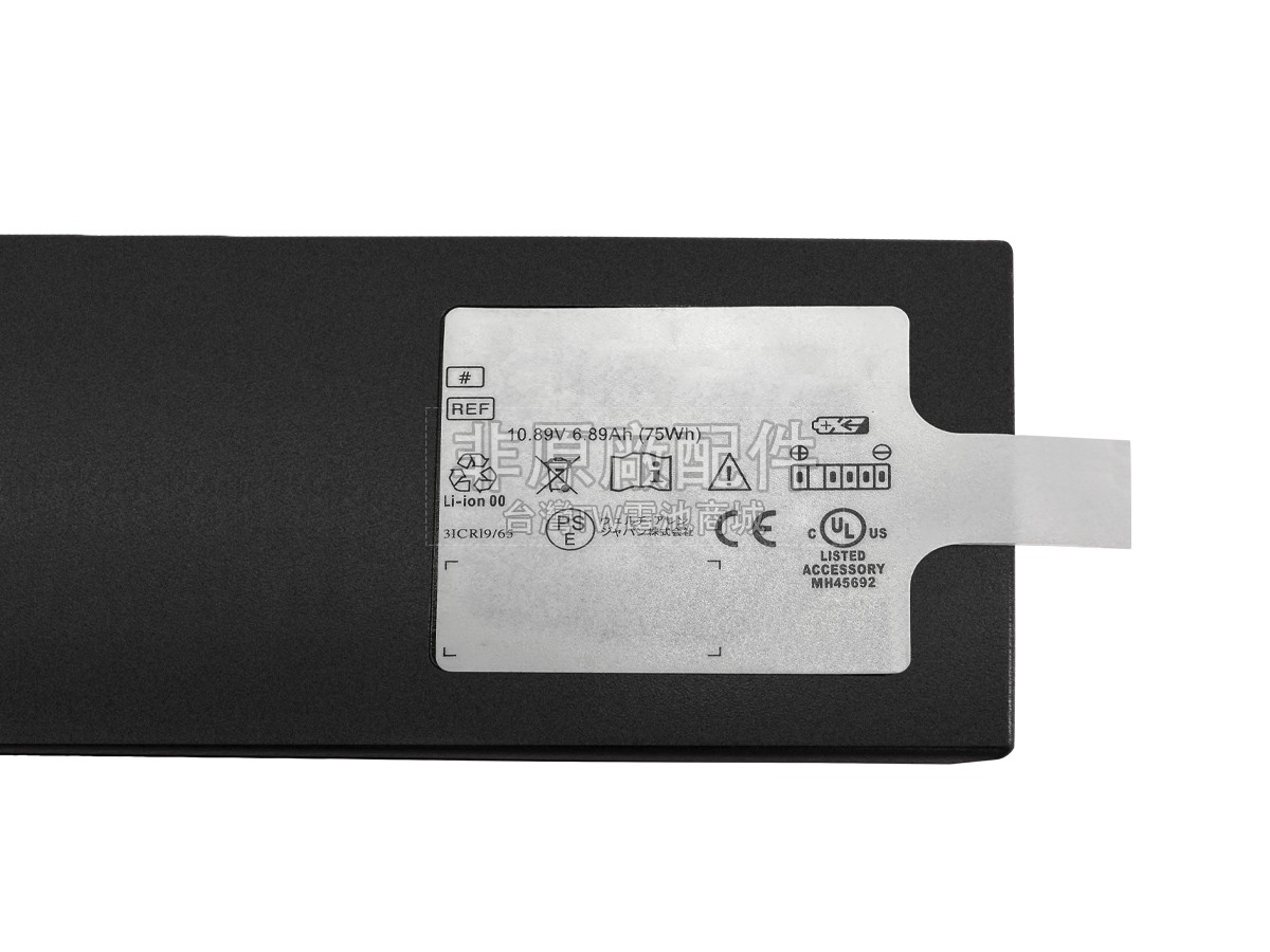 Welch Allyn BATT99副廠電池