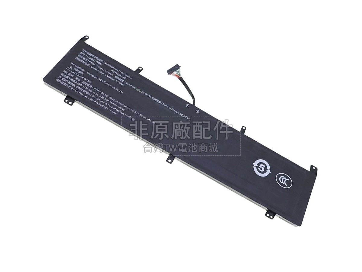 WOOKING W042副廠電池