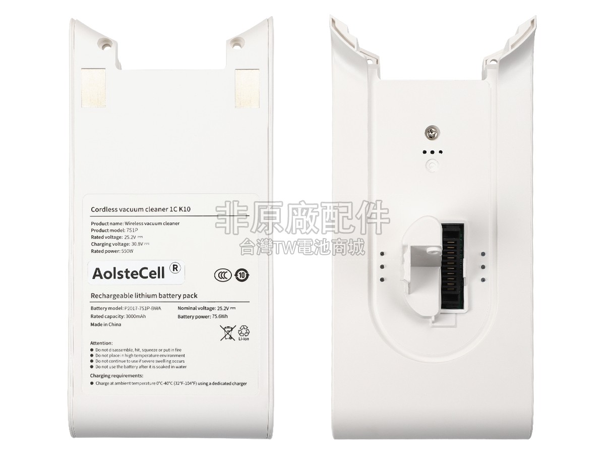 XiaoMi 1C副廠電池