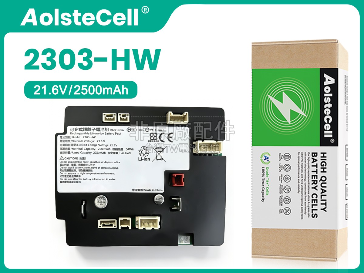 XiaoMi 2303-HW副廠電池