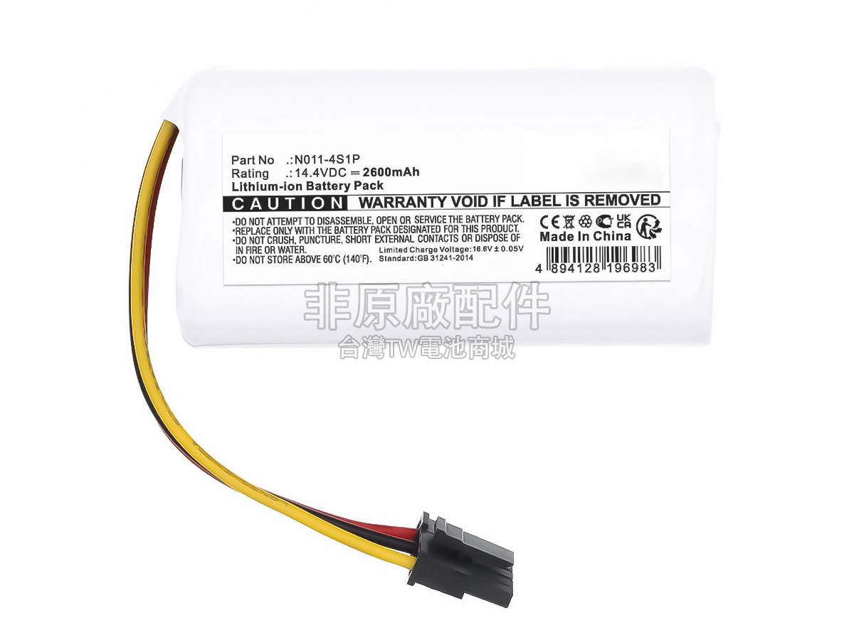XiaoMi B112副廠電池