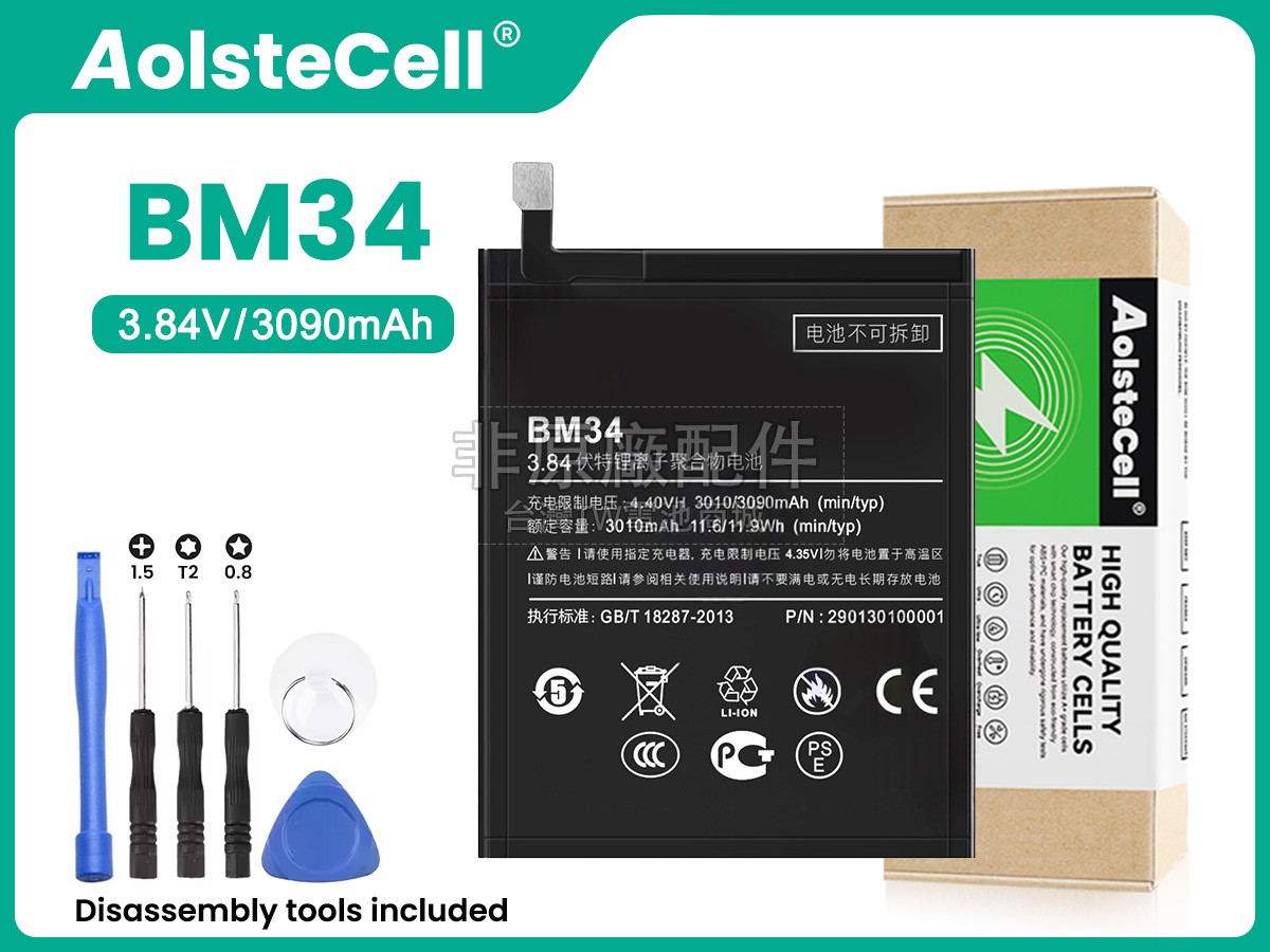 XiaoMi BM34副廠電池