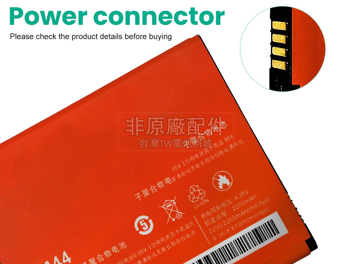 XiaoMi 2014818副廠電池