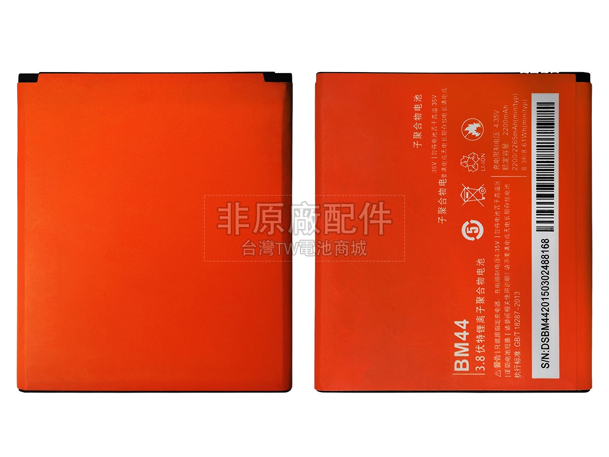 XiaoMi 2014818副廠電池