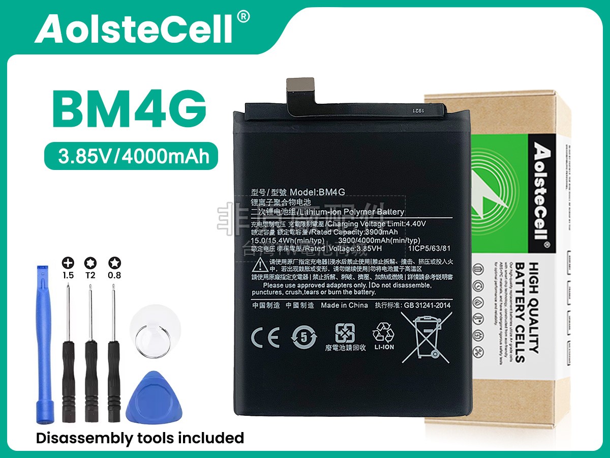 XiaoMi BM4G副廠電池