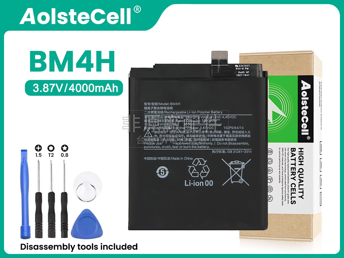 XiaoMi BM4H副廠電池