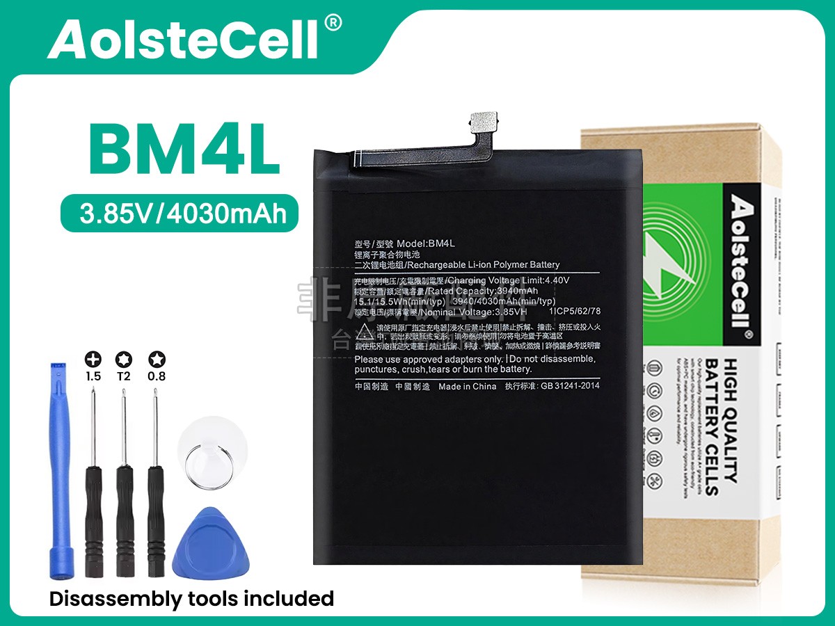 XiaoMi BM4L副廠電池