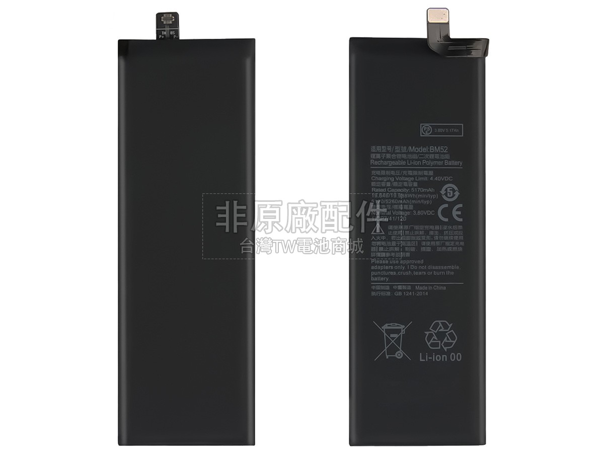 XiaoMi NOTE10副廠電池