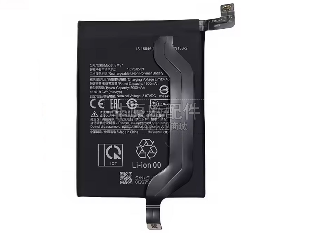 XiaoMi BM57副廠電池