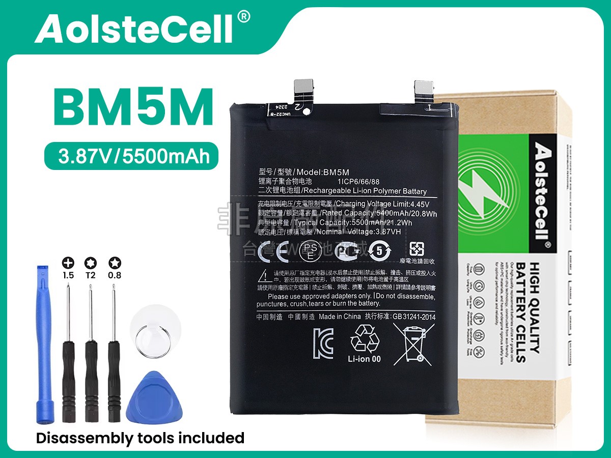 XiaoMi BM5M副廠電池