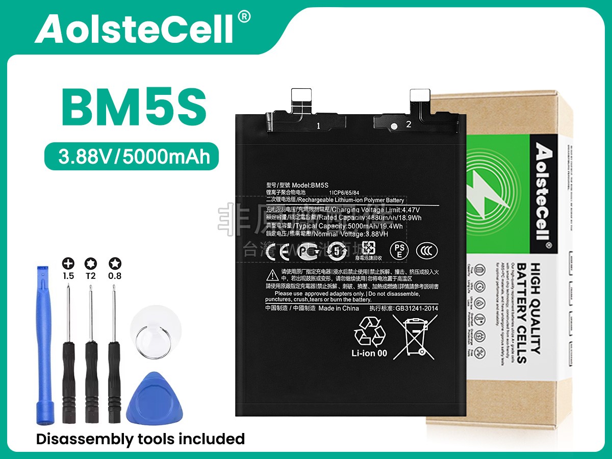 XiaoMi BM5S副廠電池