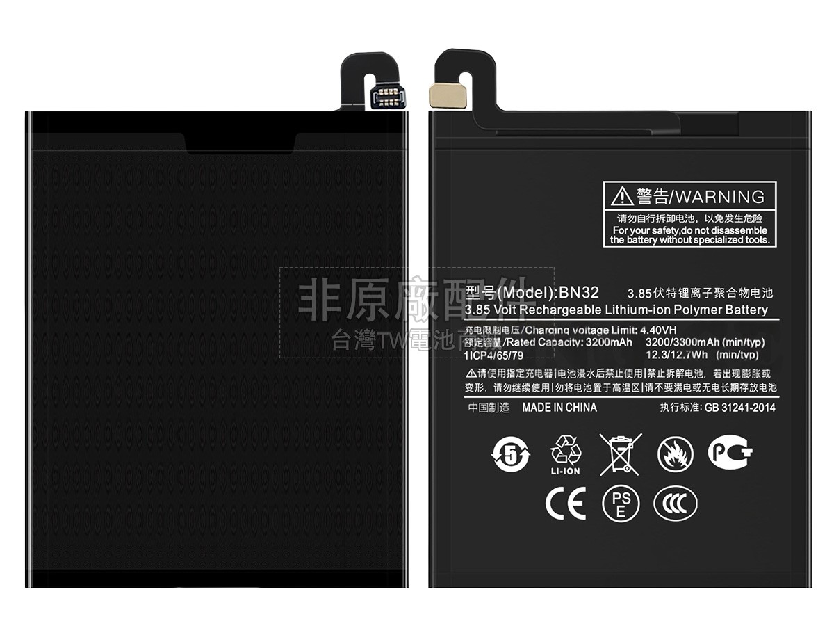 XiaoMi BN32副廠電池