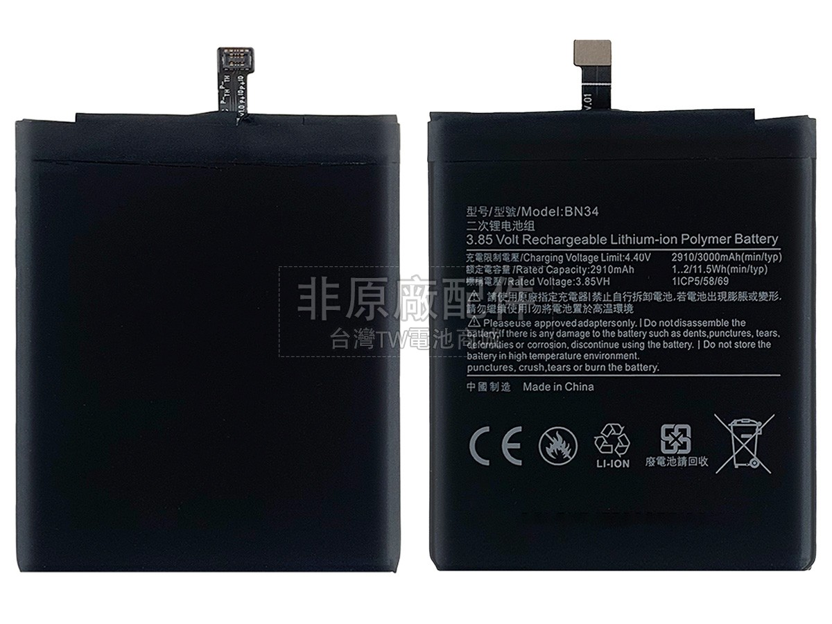 XiaoMi BN34副廠電池