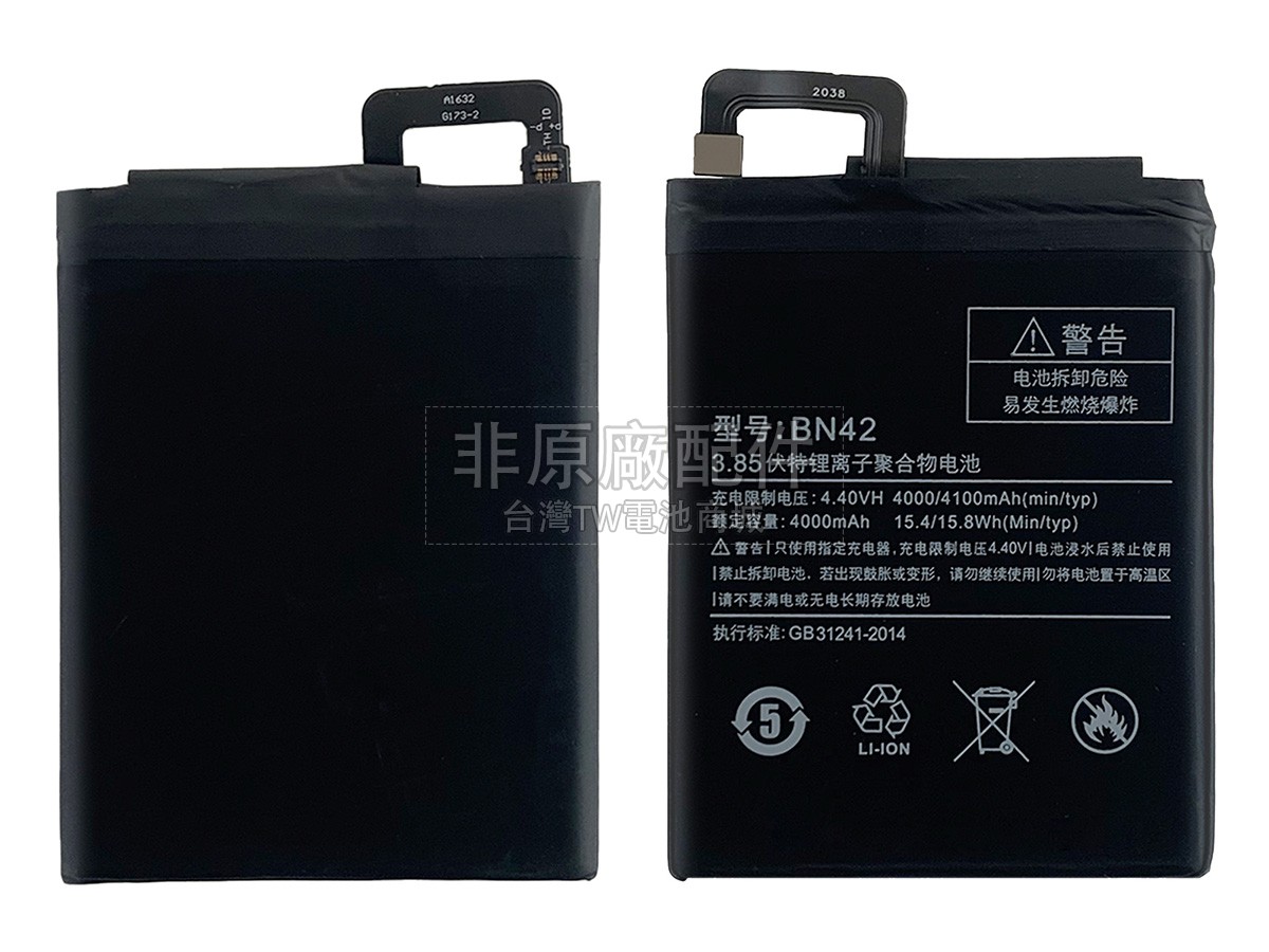 XiaoMi BN42副廠電池