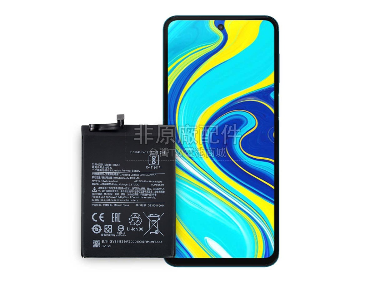 XiaoMi REDMI NOTE 10 PRO副廠電池