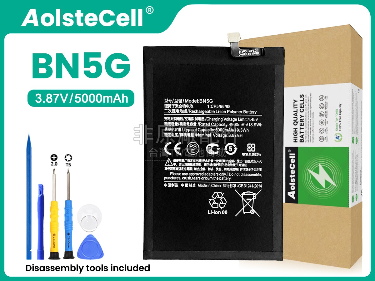 XiaoMi BN5G副廠電池