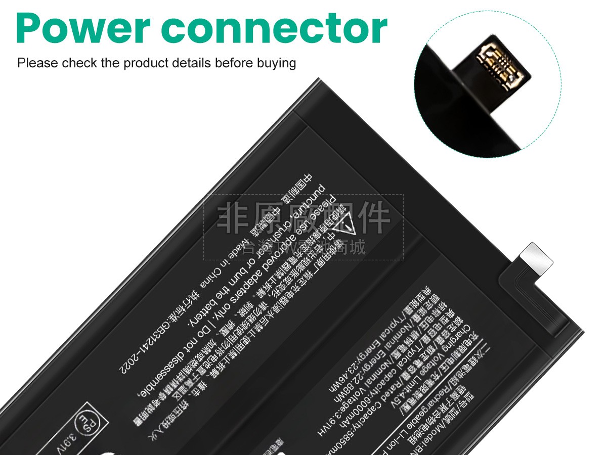XiaoMi BN68副廠電池