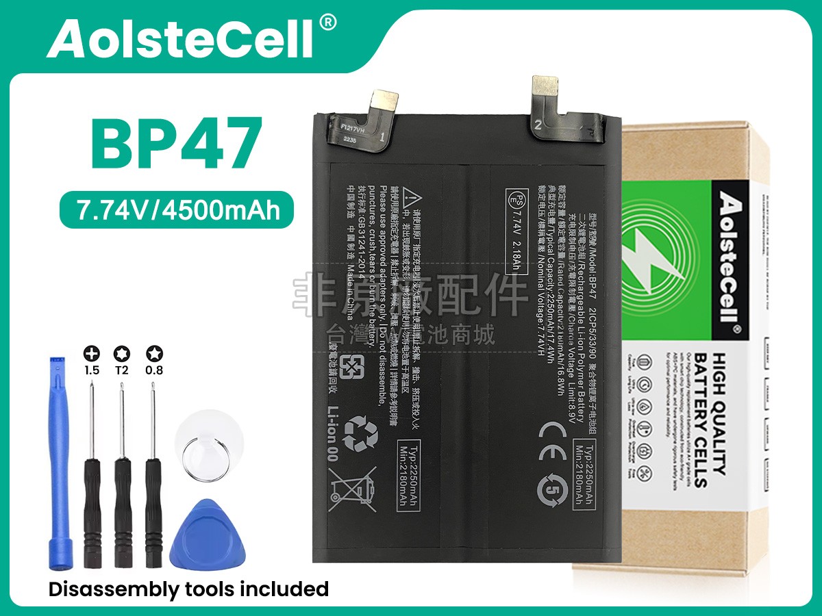XiaoMi BP47副廠電池
