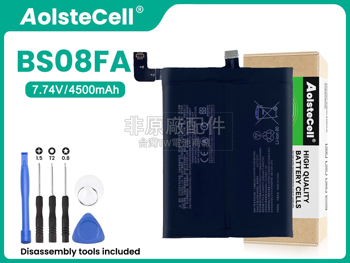 XiaoMi BLACK SHARK 4副廠電池