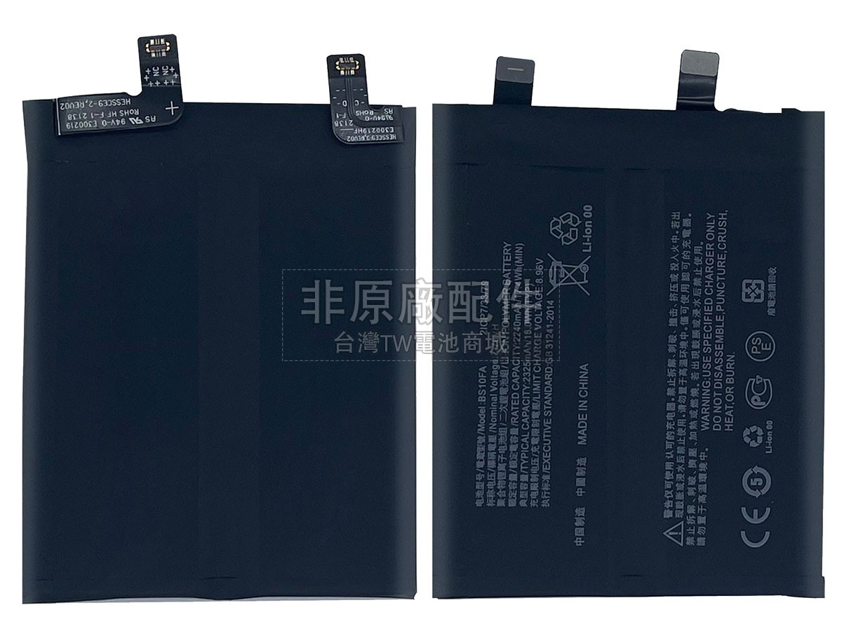 XiaoMi BS10FA副廠電池