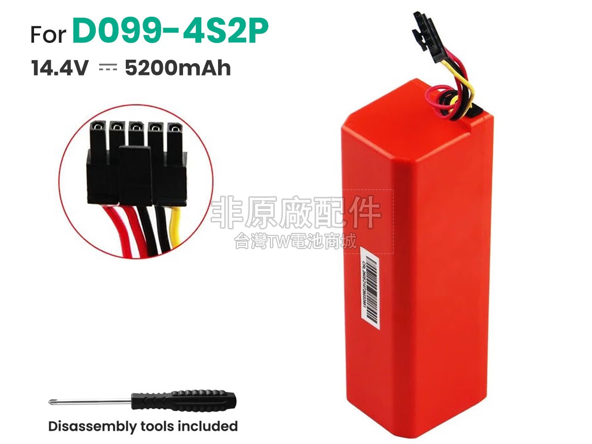 XiaoMi MJSTS1副廠電池