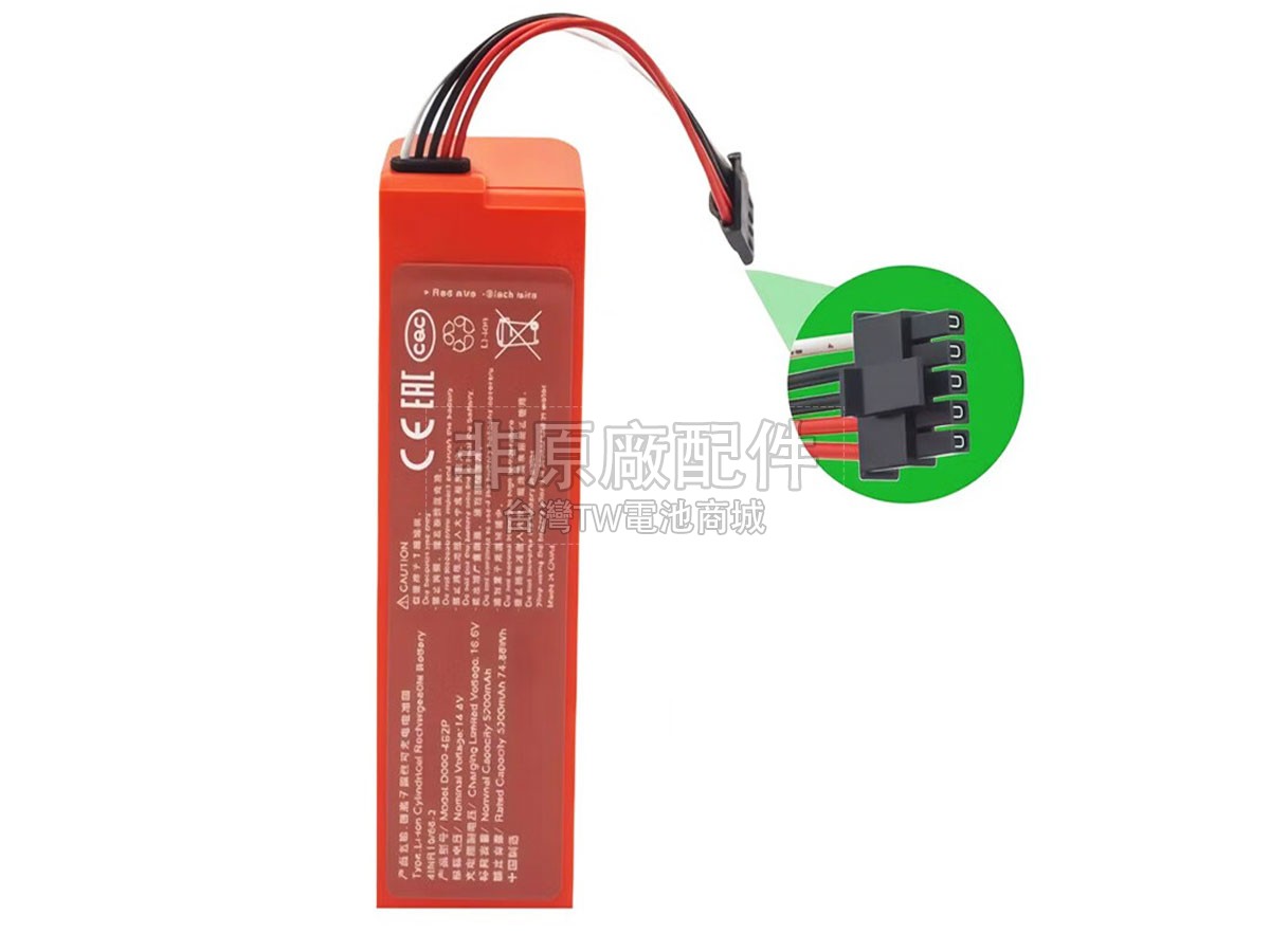 XiaoMi MJSTS1副廠電池