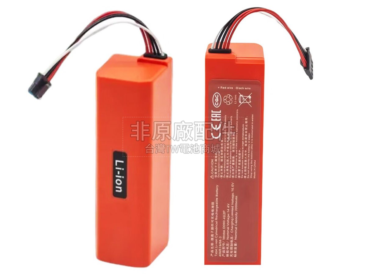 XiaoMi MJSTS1副廠電池