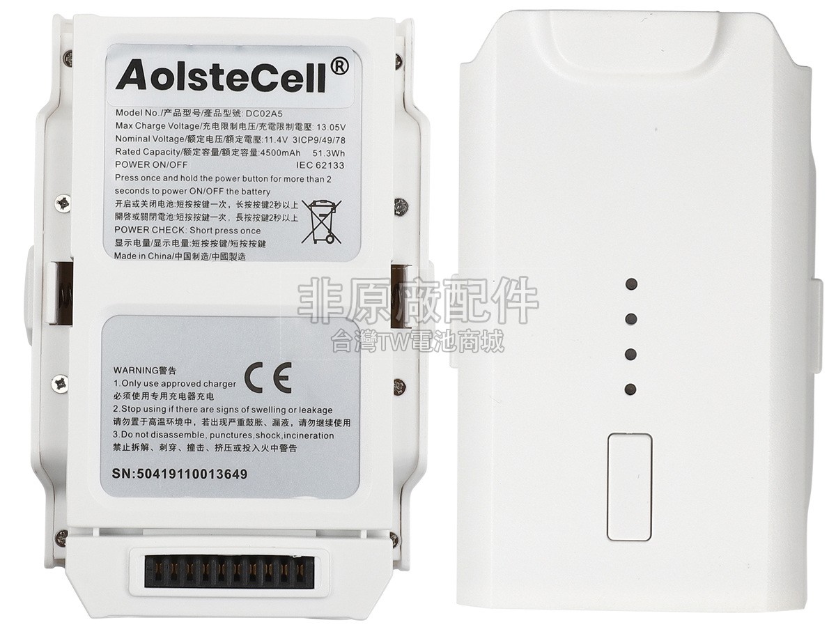 XiaoMi DC02A5副廠電池