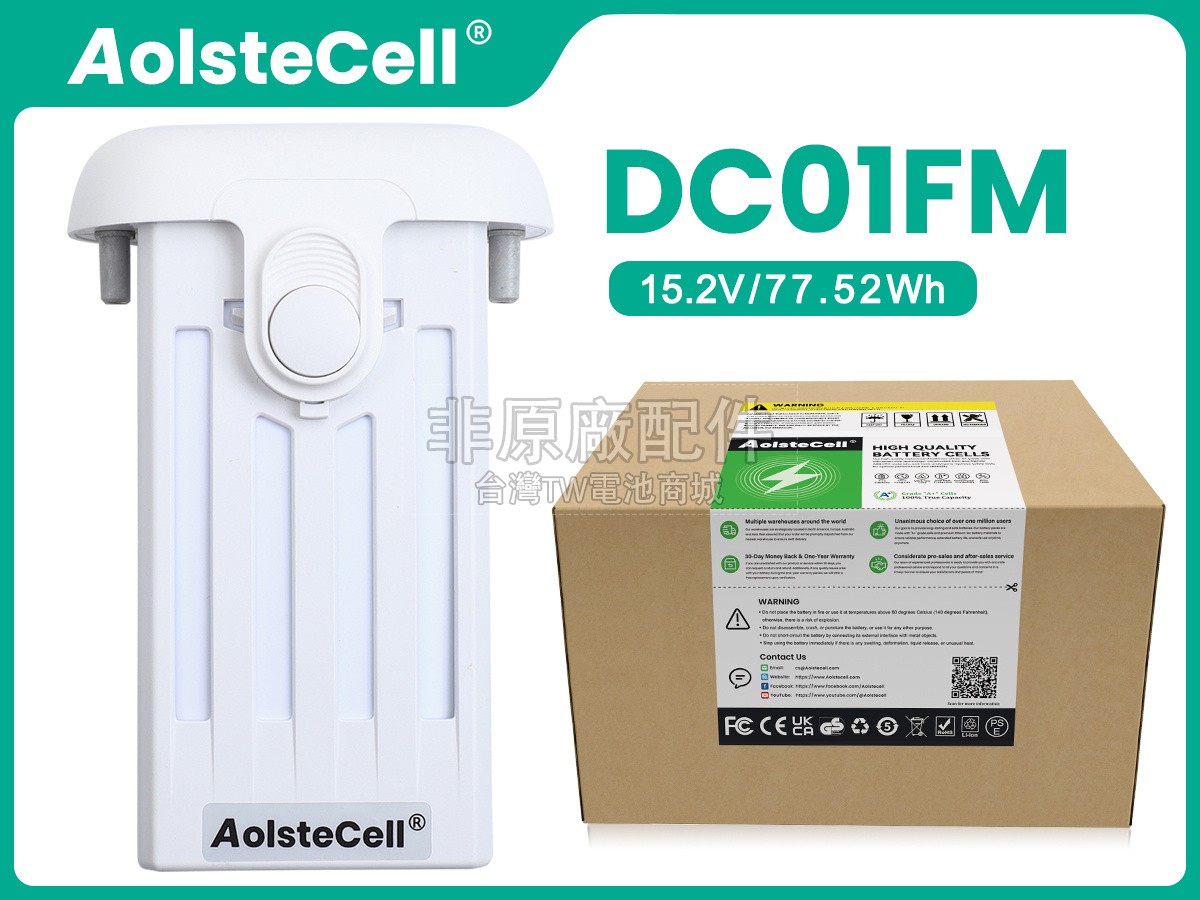 XiaoMi DC01FM副廠電池