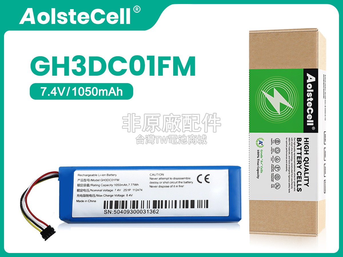 XiaoMi GH3DC01FM副廠電池