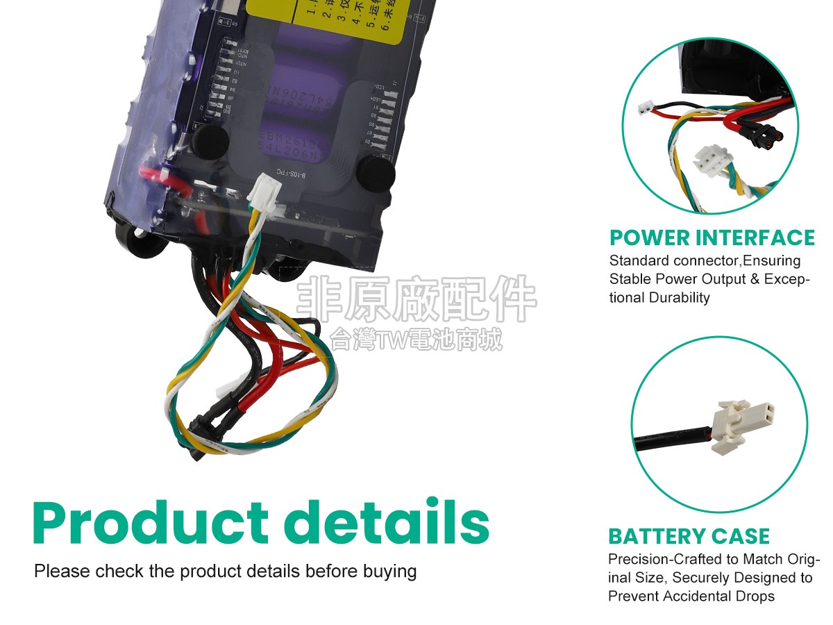 XiaoMi CHY3606C132058副廠電池