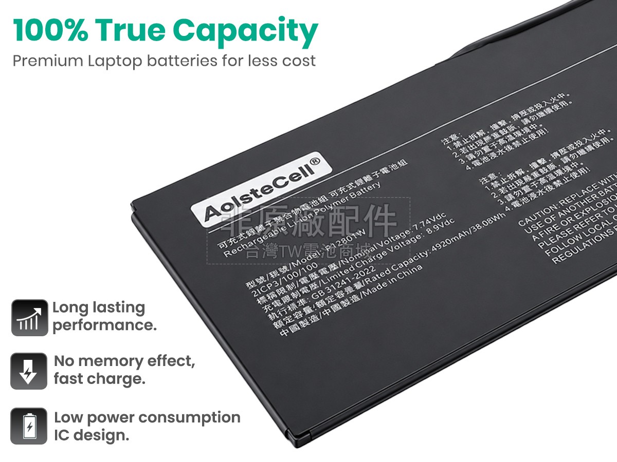 XiaoMi BOOK S 12.4副廠電池