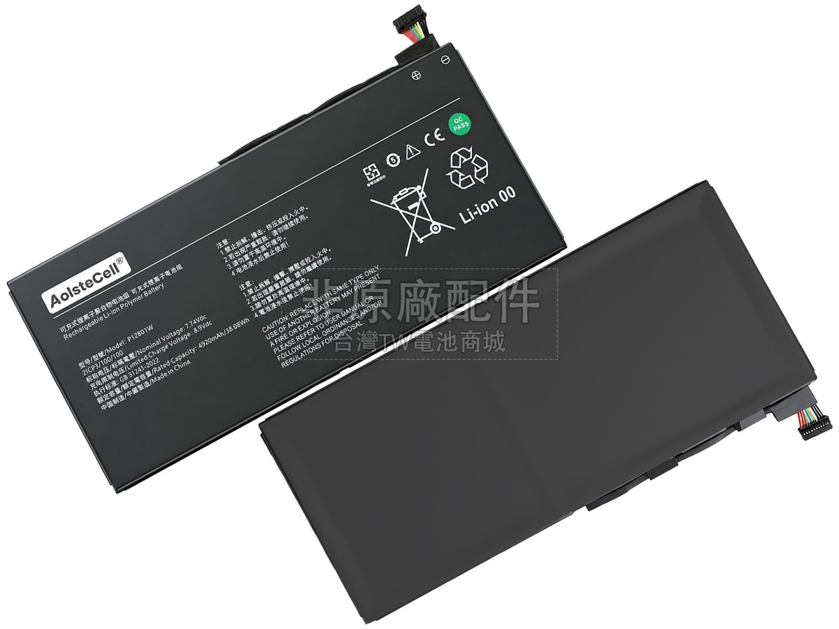 XiaoMi BOOK S 12.4副廠電池