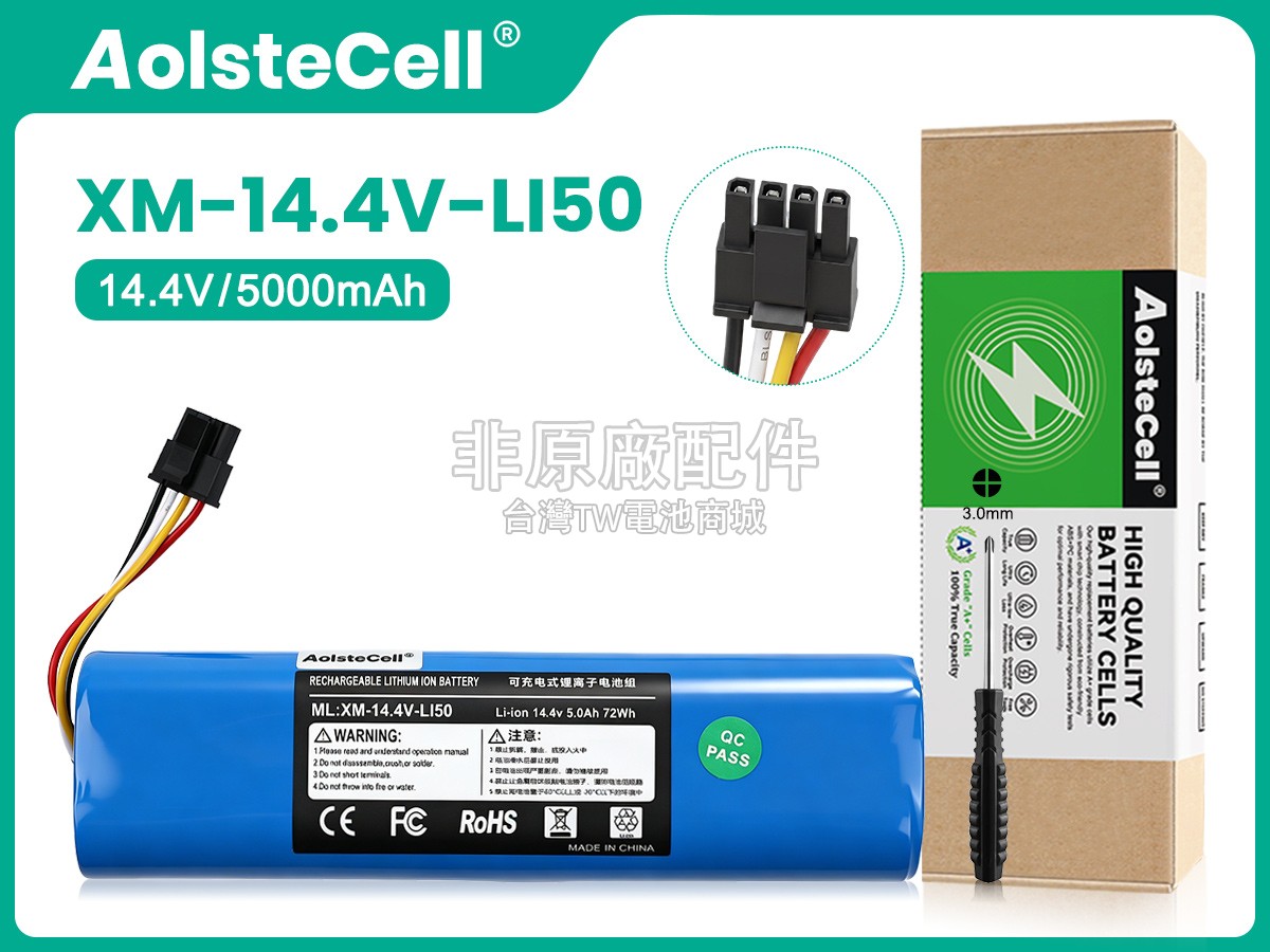 XiaoMi 1T副廠電池