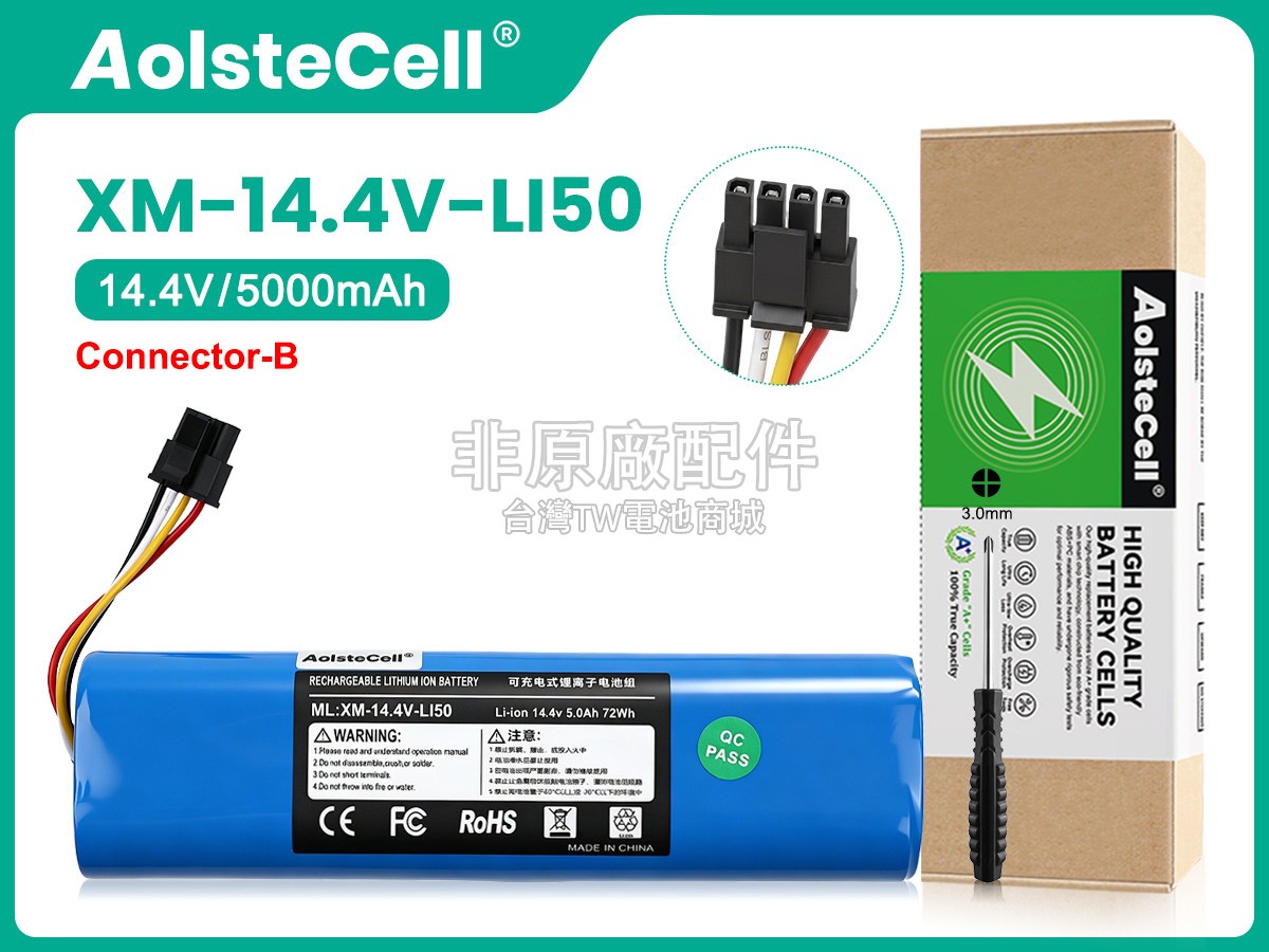 XiaoMi B113CN副廠電池